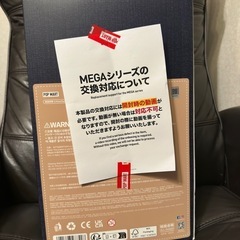 【早いモノ勝ち‼️】ポップマート THE MONSTERS (ラブブ) ぬいぐるみPOP MART MEGA LABUBU SALE の画像