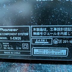 pioneerミニコンポ［故障品］+台　4/5(土)午前中引取
