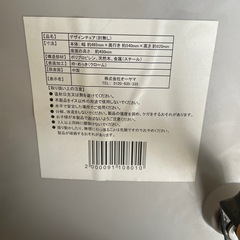 ダイニングチェアの画像