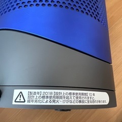 ダイソン HP03 Hot+Cool 空気清浄 の画像