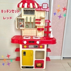 キッチンセット　レッド　本体
