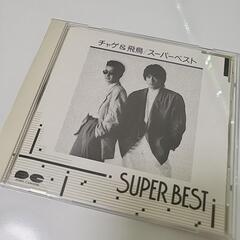 チャゲ&飛鳥　スーパーベスト