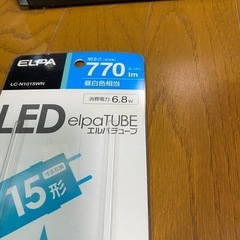 LED チューブライトの画像