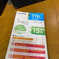 LED チューブライトの画像
