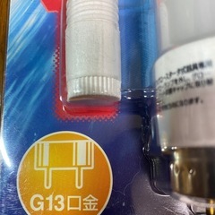 LED チューブライトの画像