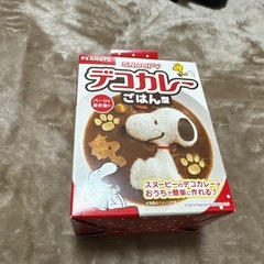 スヌーピー デコカレー ごはん型