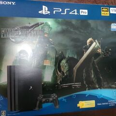 プレイステーション4 Pro本体　1TB　取引交渉中