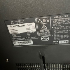 HITACHI 37型テレビの画像