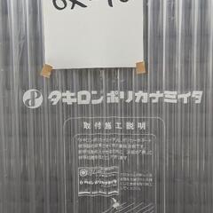 🟦波板(タキロン)6尺✕10枚※色＝クリアーの画像
