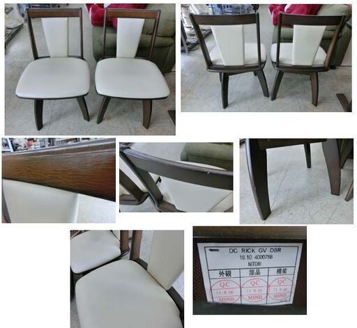 ①2人掛け ダイニングセット ブラウン 木目 ニトリ DT GV 80 DBR