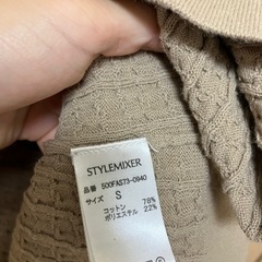 スタイルミキサー　ワンピースの画像