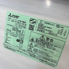 冷凍冷蔵庫 2018年製の画像