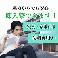 🎮【ものづくりの楽しさを実現！ 】最新ゲーム機の製造スタッフ募集
