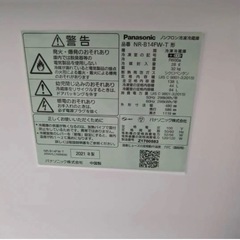 冷蔵庫の画像