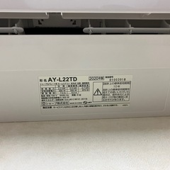 シャンプーエアコンAY-L22TD2020年の画像