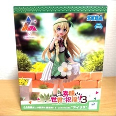 【新品未開封】この素晴らしい世界に祝福を！３ Luminasta...