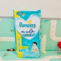 パンパース さらさらケア Mサイズ 66枚おむつ

