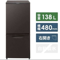 冷蔵庫の画像