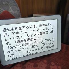 Google　HOMEの画像