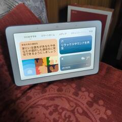 Google　HOMEの画像