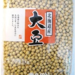「大容量」国産大豆1キロ袋
