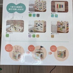 森のあそび箱　知育　1.5-3歳以上の画像