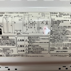 電子レンジの画像