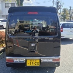 早期取引更に２万円引き車検付き　ピカピカアトレー