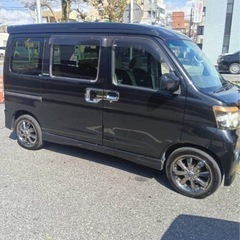 早期取引更に２万円引き車検付き　ピカピカアトレーの画像