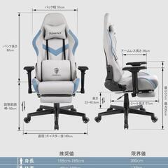 Dowinx ゲーミングチェア ファブリック オットマン付き オフィスチェア パソコンチェア 4Dアームレスト フットレスト デスクチェア ゲーム用チェア ポケットコイル グレー 椅子 LS-6668B-01の画像