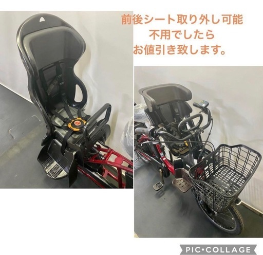 1年保証 送料無料 ギュットアニーズ 20インチ 子供乗せ 電動アシスト