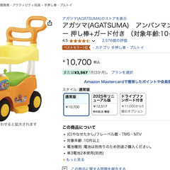アンパンマン よくばりビジーカー