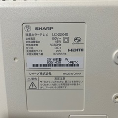 ⚫️お譲りの方決定⚫️
シャープ　19インチ　テレビの画像