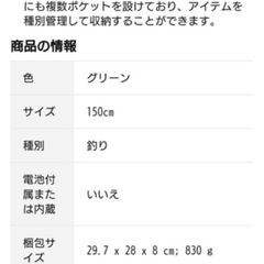 釣竿　ロッドケース　折りたたみ式の画像