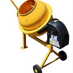 コンクリートミキサー（中古）です。

自宅のDIY用の購入したの...