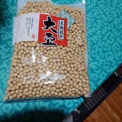 「大容量」国産大豆1キロ袋の画像