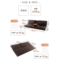 多機能　ソファーベッドの画像