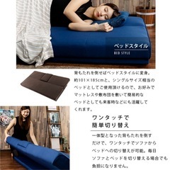多機能　ソファーベッドの画像