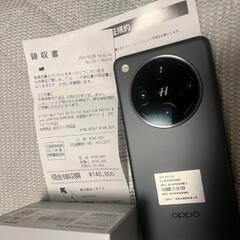 oppo Find x8Pro-2023年製 極美品 Panasonic 冷蔵庫 2ドア NR