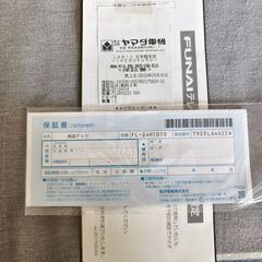 FUNAI　ハイビジョン液晶テレビ　1010シリーズの画像