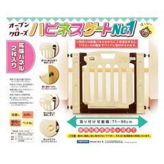 【中古】ハピネスゲート