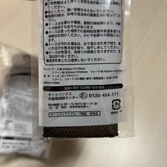 新品　タンブラー，カトラリー、キャンプの画像