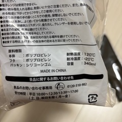 新品　タンブラー，カトラリー、キャンプの画像