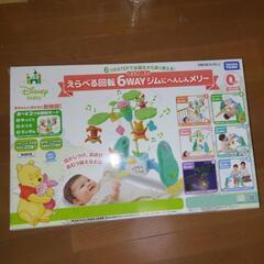 【ジャンク品】プーメリー