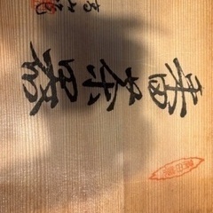 有田焼の画像