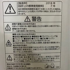 【終了】洗濯機　10kg  2018年式　東芝製　ZABOON　ファミリー用の画像