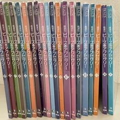 デアゴスティーニ　ビーズアクセサリー