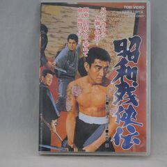 [1153] DVD 昭和残侠伝 高倉健
