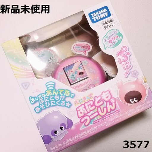 3577　【新品・未開封】　タカラトミー　ぷにるんず　ぷにともつーしん　ピンク