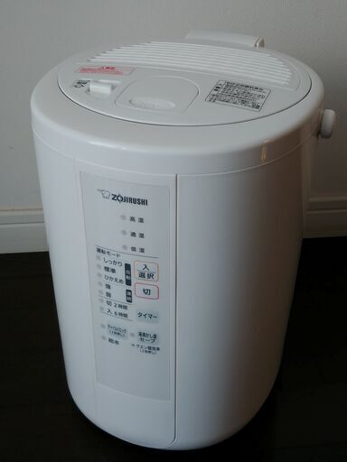 スチーム式加湿器